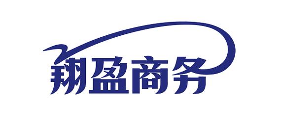 广东翔盈商务信息咨询